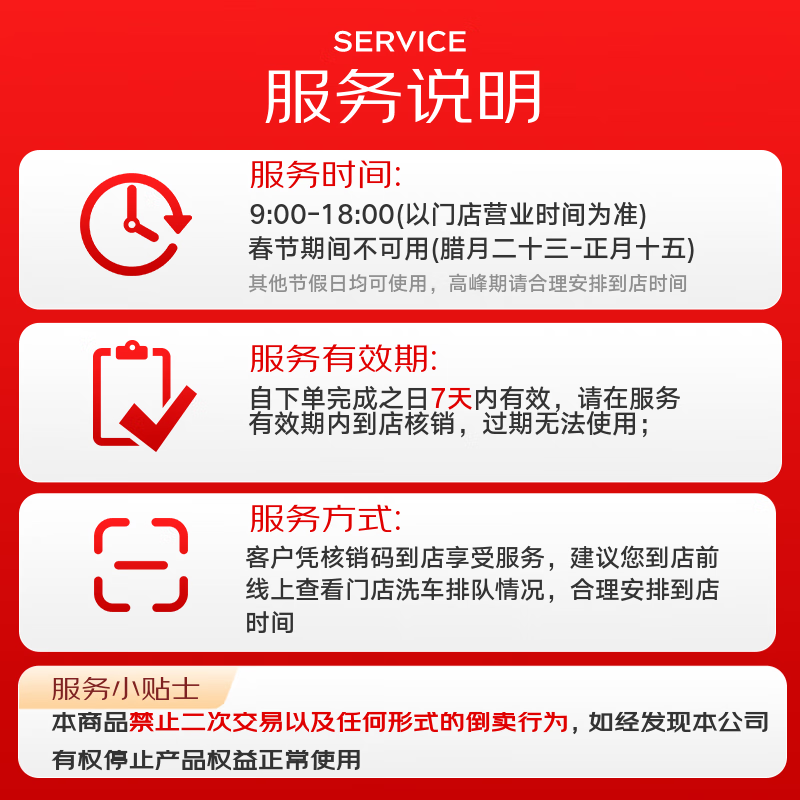 Jingdong Car Maintenance Single Vehicle Appearance Cleaning Universal Car/SUV/MPV Available Nationwide