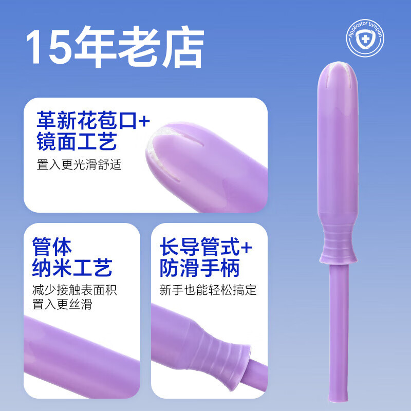 Tmaxx is better than the new national standard, long tube tampons, ordinary 20-count menstrual built-in sanitary napkins, self-operated by JD.com