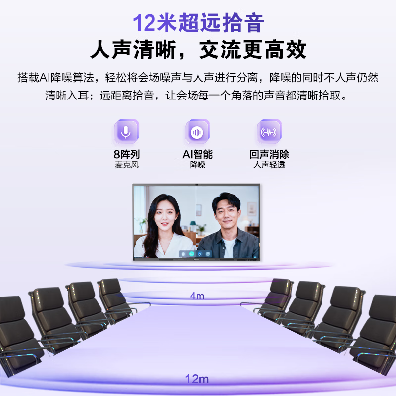 Hisense AI conference tablet all-in-one touch screen electronic whiteboard AI meeting minutes drive-free 4K screen projection 50 million pixel teaching office enterprise 65 75 86 98 TV 98-inch XW5F + cart + screen projection device