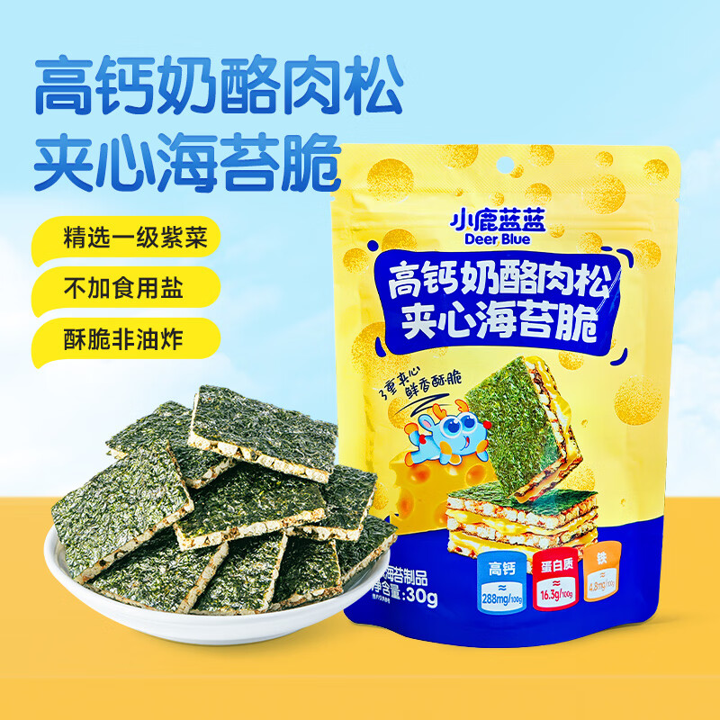 Fawn Lanlan High Calcium Cheese Meat Floss Sandwich Seaweed Crispy Baby and Children's Snack Meat Floss Crispy Taste Ready-to-Eat Seaweed 30g