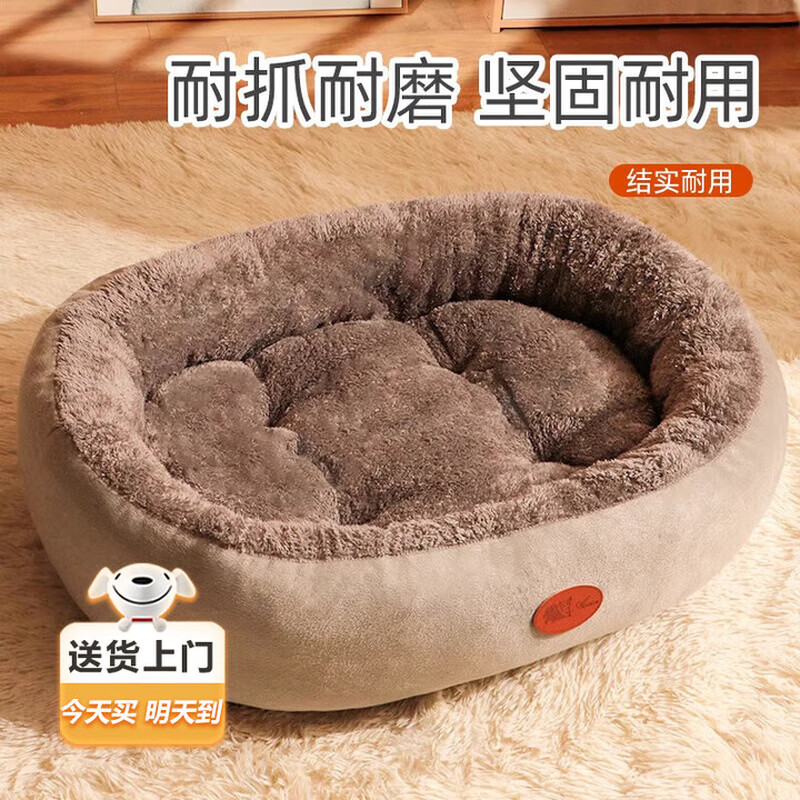 Beichuzhong kennel, special dog kennel and cat mat for keeping warm in winter, suitable for all seasons, large, medium and small dogs, Teddy Bichon S-recommended for pets under 10 pounds, light gray, soft and comfortable