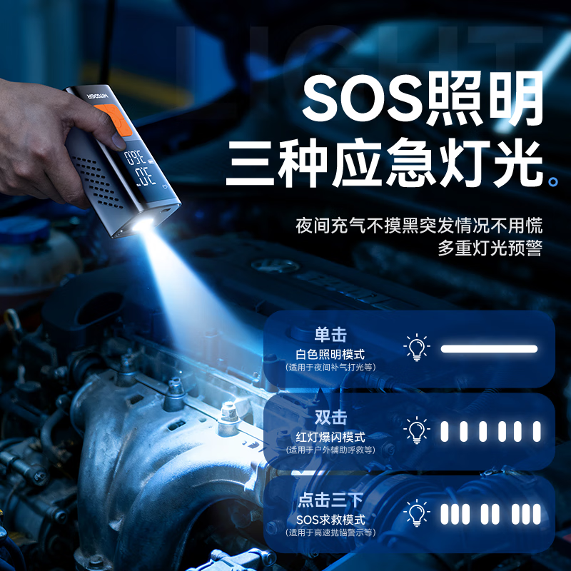 Zhiguo Zhe car air pump treasure tire high pressure pump high power road electric bicycle basketball dedicated wireless