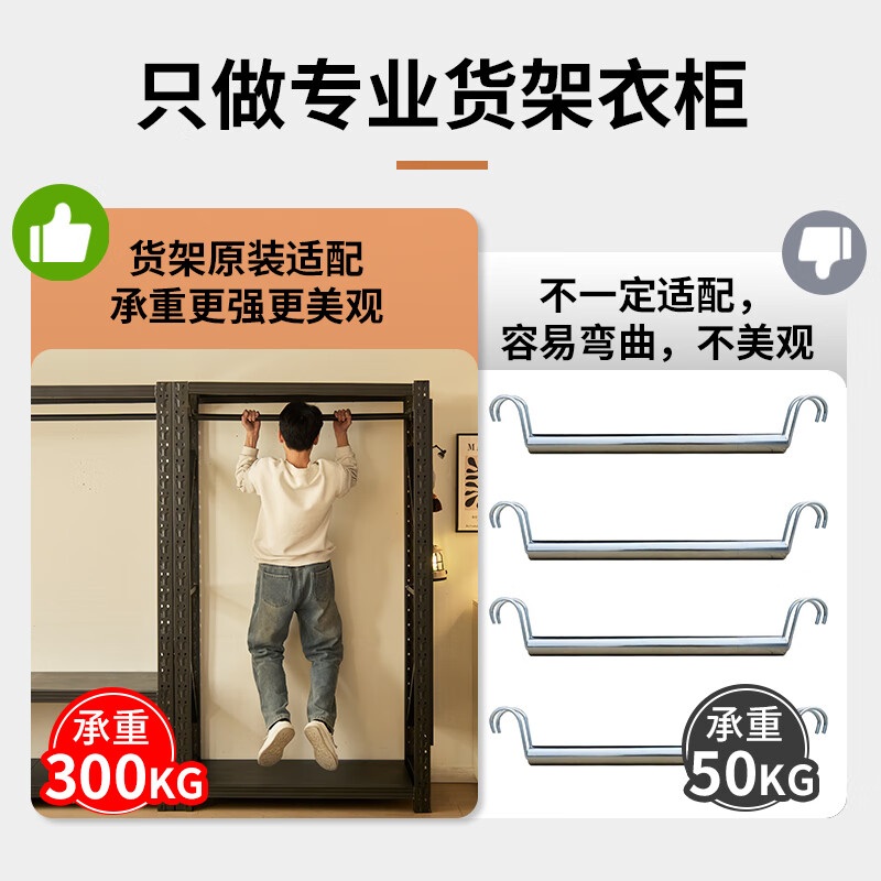 Jiangwei simple wardrobe steel frame structure storage rack open bedroom home storage cabinet rental house coat rack shelf super storage 3 layers black 80*40*200 (free curtain hole plate hanging clothes rail)