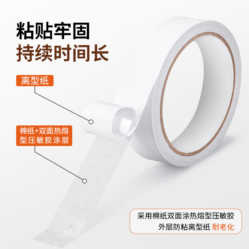Yongguan double-sided tape high-viscosity double-sided tape tissue paper double-sided tape fixed hand-teared thin transparent 1.0cm*10m*12 rolls of handmade tissue paper