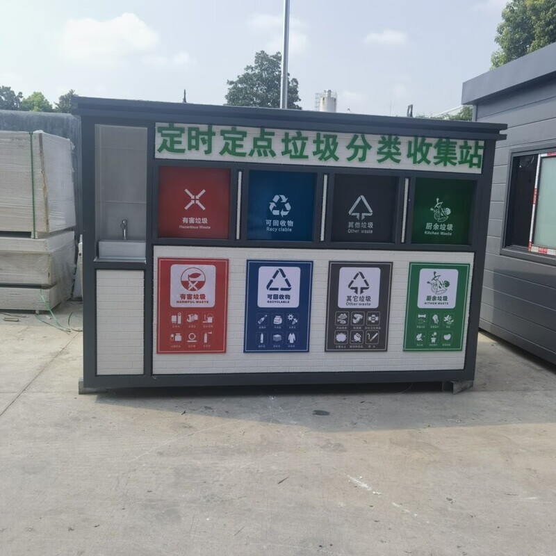 The cat garbage room manufacturer collects and recycles finished products in outdoor communities and collects mobile smart sanitation garbage kiosks. The garbage room manufacturer sorts and recycles finished products in outdoor communities and collects mobile smart sanitation waste.