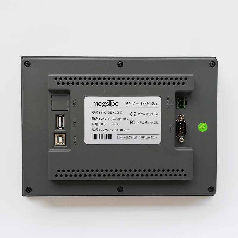 Kunlun Tongtai TPC7062TX(KX)/TD(KT) TPC7062TI/HI/KS/DL/HN/DW touch TPC7062TX(KX)_Touch screen (old model)_No network port No invoicing