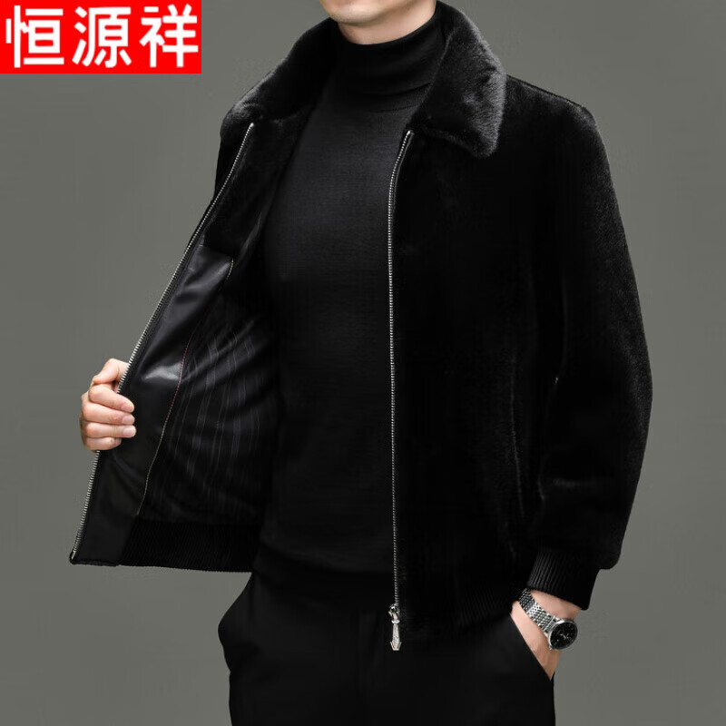 Hengyuanxiang mink fur jacket men's winter fur one-piece men's thickened warm coat trendy casual jacket