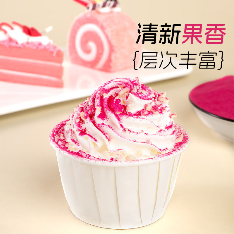 Xianwowo Cactus Fruit Powder 150g Fruit and Vegetable Powder Milk Tea Shop Special Food Coloring Ingredients for Brewing, Baking and Coloring