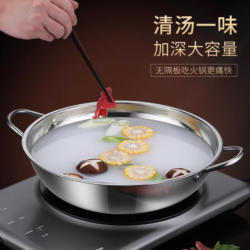 JCZS German brand stainless steel hot pot basin commercial household clear soup pot induction cooker cassette stove special hot pot shop blind soup pot (come with soup spoon + colander) 24cm