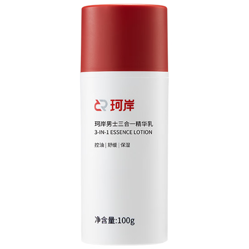 Ke'an Men's Face Cream Three-in-One Essence Lotion 100g Oil Control Moisturizing Moisturizing Cream Face Cream Facial Skin Care Products