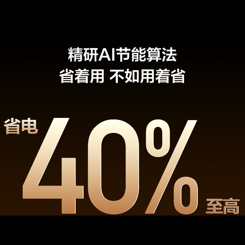 TCL air conditioner new product Jingdong co-branded True Power Saving Pro 2nd generation new first-class energy efficiency frequency conversion double row copper tube heating and cooling wall-mounted KFR-50GW/RT2Eb+B1 national subsidy