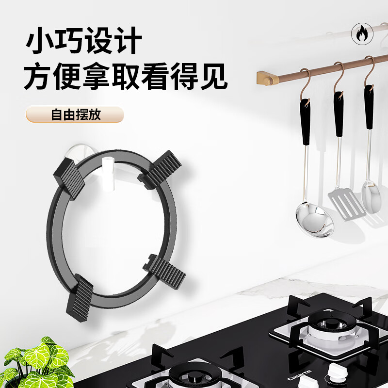 Jinying gas stove bracket thickened cast iron wok rack anti-slip bracket thickened gas stove anti-slip bracket stove bracket pot rack four-legged four-five claw universal