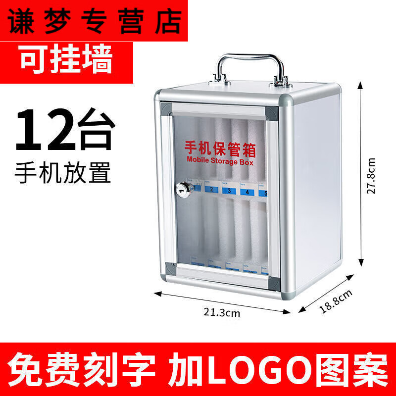 Unbranded Omanruoli storage safe cell phone cabinet workshop employee suitcase with lock for student survival 48 mobile phone safes