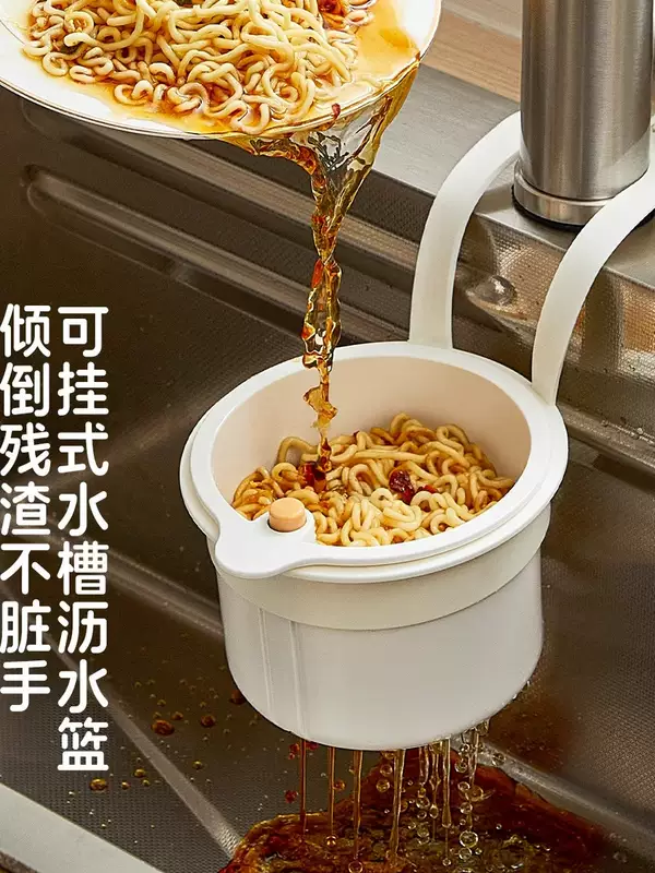 Yusenyi creative multi-functional push-type sink filter storage hanging basket kitchen rack faucet sponge drain rack drain hanging basket (white x1) one-click drain without dirtying hands