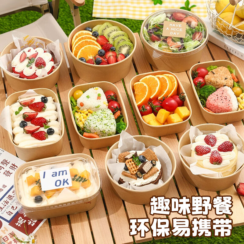 MAXCOOK disposable lunch box kraft paper bowl with lid picnic fruit packing box 750ml*10 sets MCPJ7718