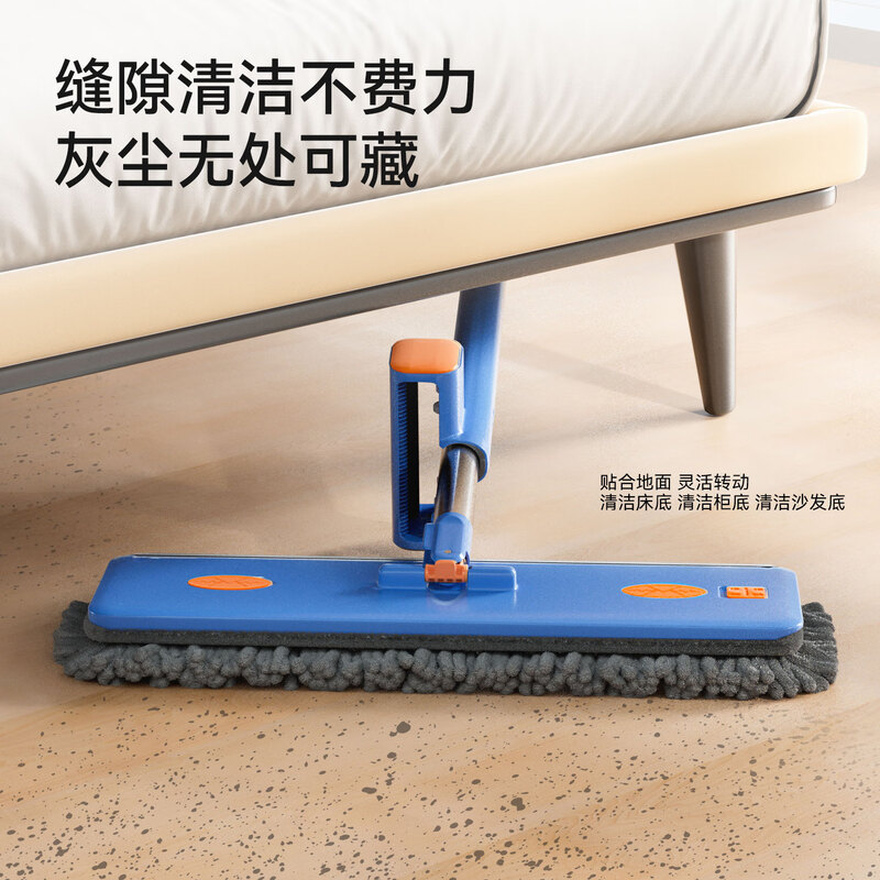 Sorbonne flat mop 42cm2 cloth household one mop free hand wash 2025 lazy mop artifact chenille mop