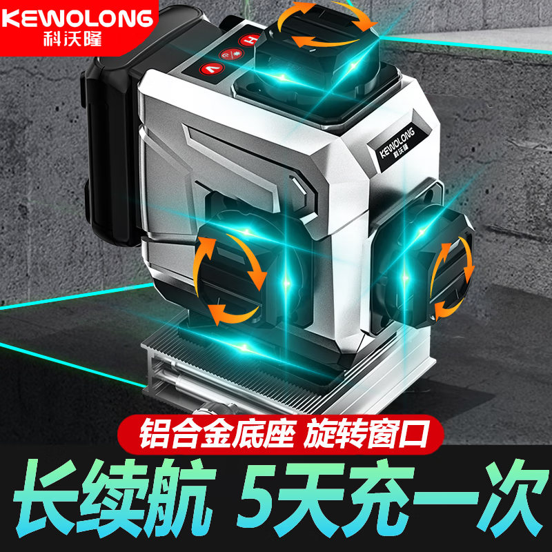 Jingxi Selection New indoor remote control outdoor infrared 12-wire 16-wire wall-mounted, floor-mounted, ceiling-mounted wall-mounted floor meter, no disconnection, green light 12 lines + dual power