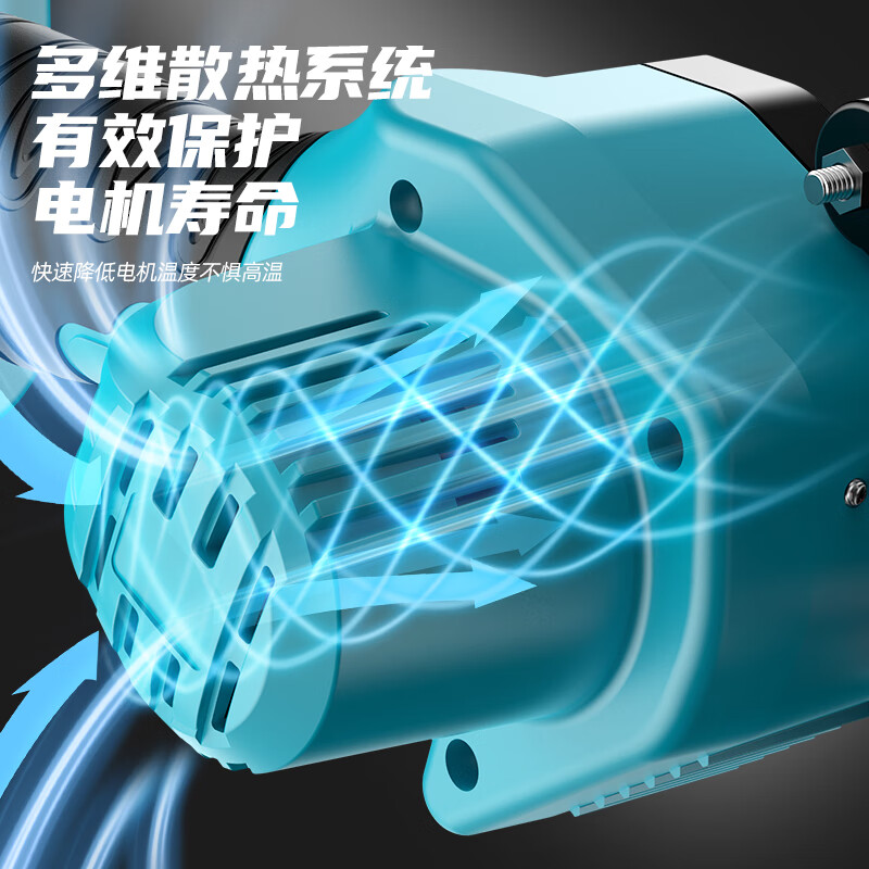 Plande rechargeable electric saw household firewood saw artifact high-power cutting saw lithium battery single-hand saw D06-3C5JSS