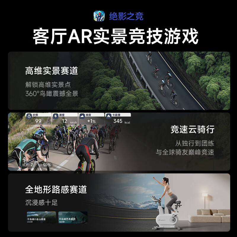 MERACH Spinning Bike, Gym Level Self-Powering Household Magnetic Control Sports Equipment Indoor Bicycle Obsidian Knight Self-Powering - Intelligent Resistance Adjustment - Real-Scene Adventure Theme Course