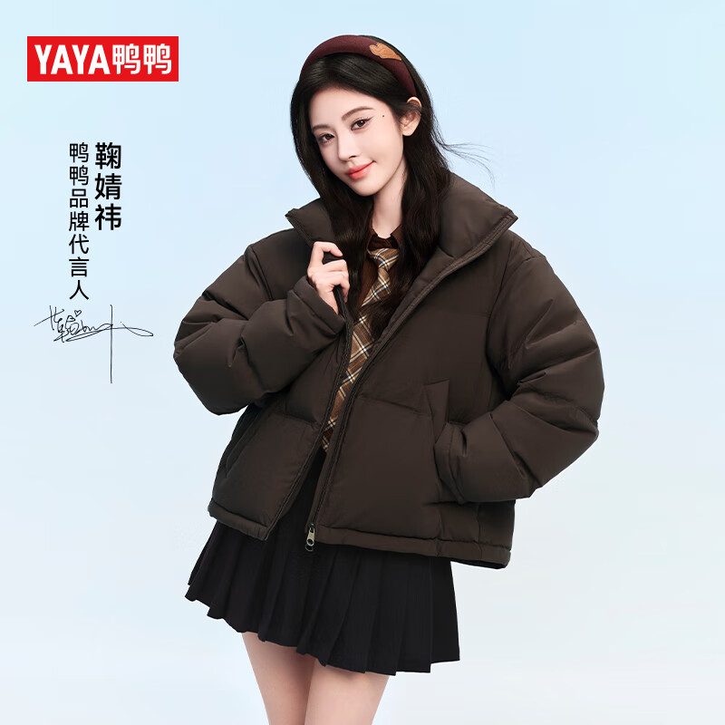 Yaya Ju Jingyi same style ice cream series down jacket women's short 2025 winter new amber series warm jacket black S