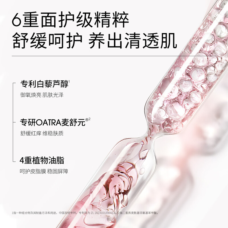 Ddg lychee cleansing oil 30ml*3 trial experience essential for travel