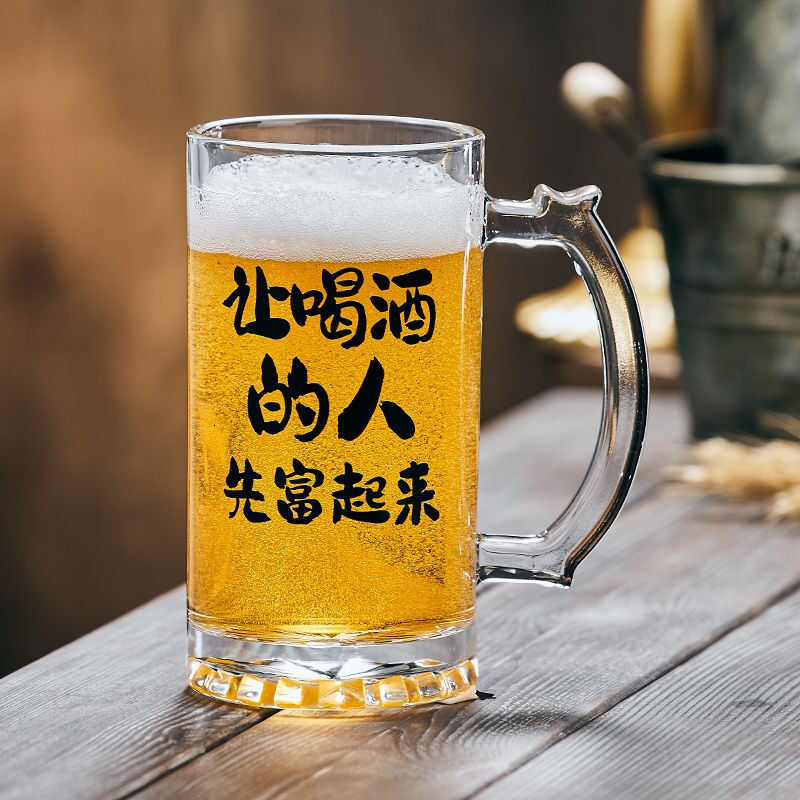Vinoa 500ml beer mug with handle copywriting draft beer mug Internet celebrity barbecue restaurant glass new style engraving large capacity Tell Lao Mo I want to drink