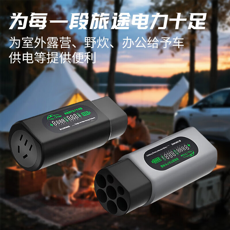 Bull's same style new energy outdoor waterproof external discharge gun BYD Geely electric car electric car seagull row FD-0 portable discharger large support 3500 watts gray