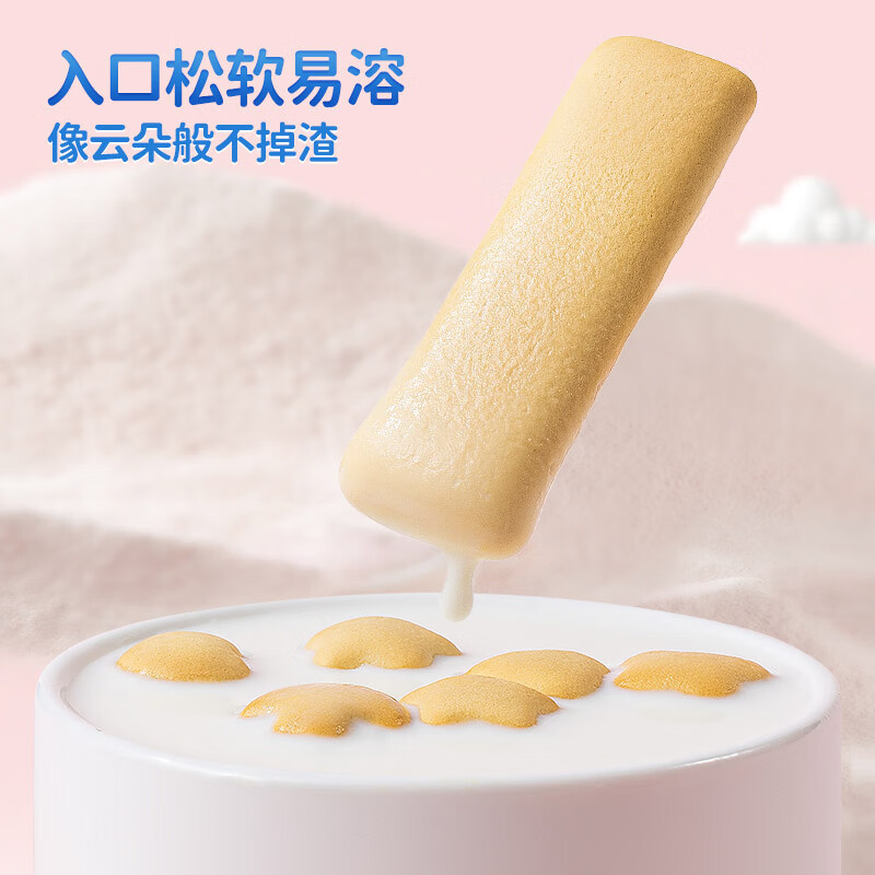 Fawn Blue High Calcium Milk Small Soft Stick Biscuits Original Flavor Baby and Children's Snacks Milky Snacks Good Grip 60.2g