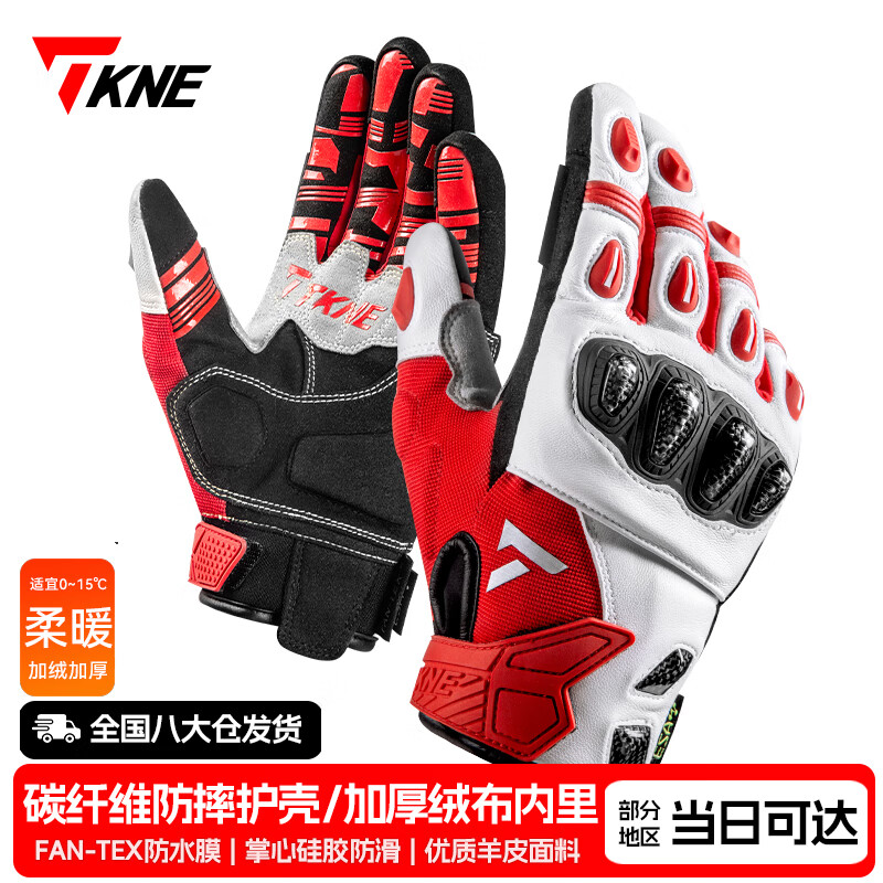 TKNE winter motorcycle riding gloves anti-fall, warm and waterproof red carbon fiber + waterproof and warm L