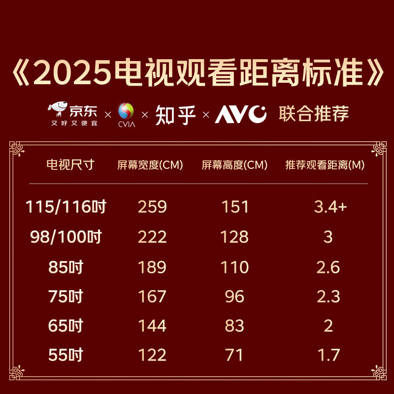 Skyworth TV 75A3F 75-inch TV 2+64GB 144Hz high refresh LCD gaming smart flat-panel TV first-class energy efficiency home appliances national subsidy