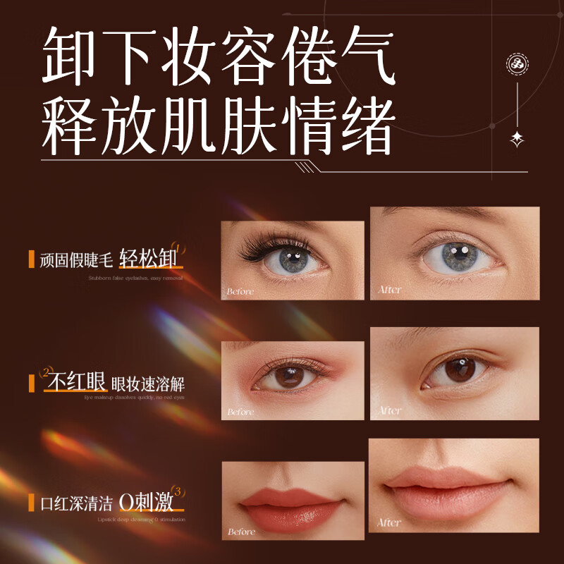 YIVIKII imported skin-nourishing cleansing oil 300ml deep cleansing, removes blackheads, fine pores, eyes, lips and face, three-in-one sensitive skin