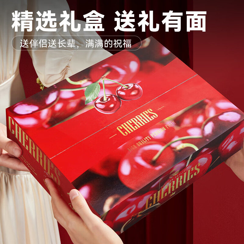 Mengwanyi cherries, Chilean cherries, imported fruits, next-day delivery to multiple places, 5kg New Year's Day gift box, 4kg (net weight), selected package, exquisite gift box - insulated box + ice pack, Big Mac 3JJJ grade cherries丨30-32mm