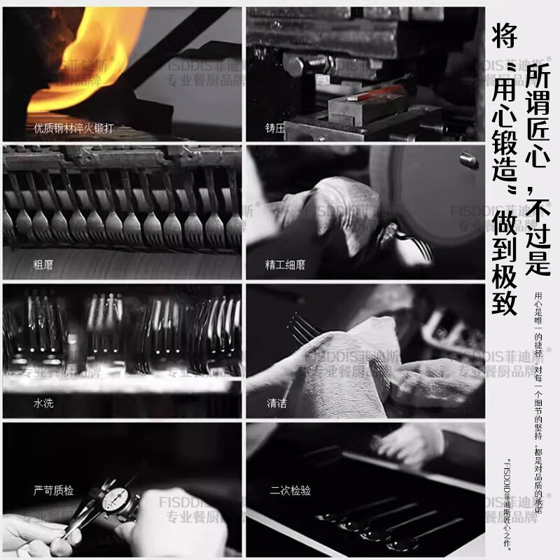 FISDDIS304 stainless steel knife and fork two-piece set thickened adult steak western food tableware knife and fork set