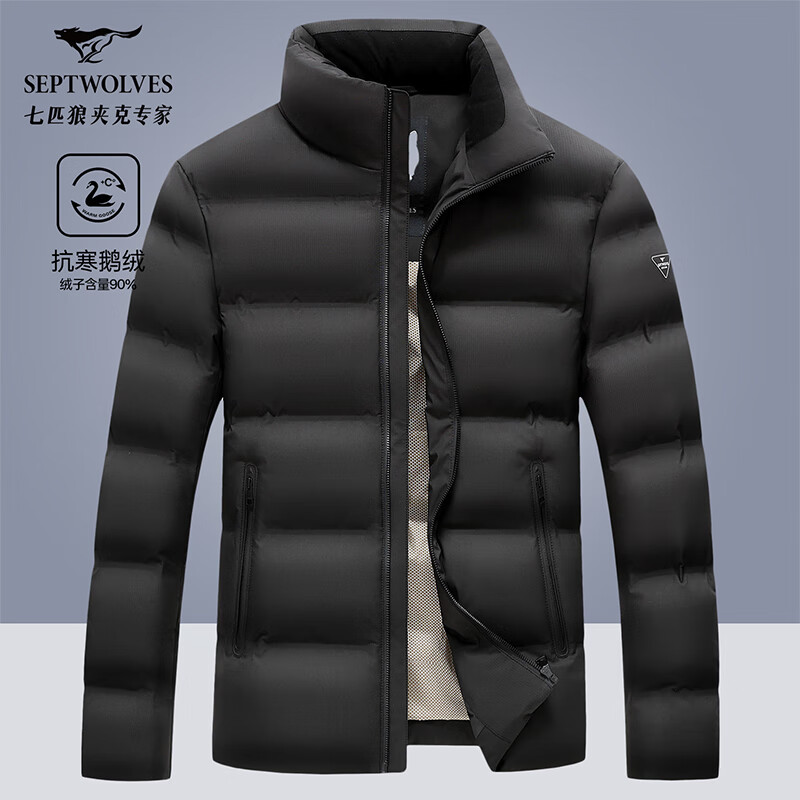 Septwolves down jacket men's winter three-proof goose down jacket men's warm stand-up collar jacket cold-proof clothes men's tops clothing