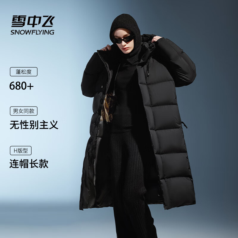 Flying in the snow, same style for men and women, 25-year winter obsidian mid-length fashionable thickened couple down jacket, black L