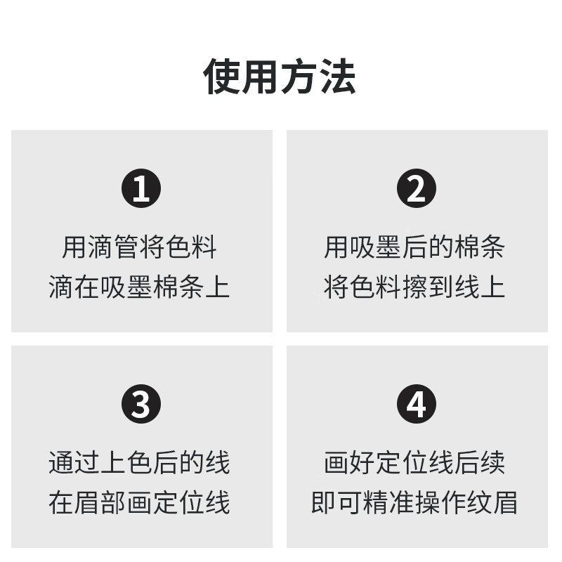 He Jian Bow Tattoo Level Bow and Arrow Ruler, Thrush Artifact, Eyebrow Shape Design Measurement, Symmetrical Eyebrow Shape Pull Line Balance Ruler Auxiliary Tool, Bow and Arrow Level - Black