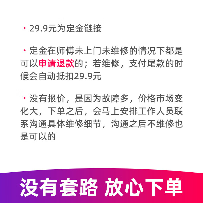 Geek repair computer repair door-to-door service laptop battery replacement screen desktop motherboard graphics card blue screen black screen laptop computer repair-distribute a quote from the master after placing the order-the deposit can be refunded to your account within seconds