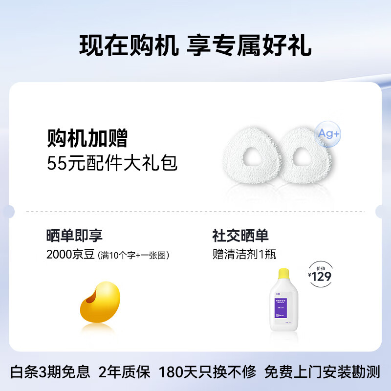 NARWAL sweeping robot J5Max Intelligent sweeping and mopping all-in-one robot Sweeping and mopping in one, automatic cleaning, bionic hand extension to wipe the floor, 0 winding, fully automatic floor mopping machine, all-round base station J5Max-ultra-thin upper and lower water version