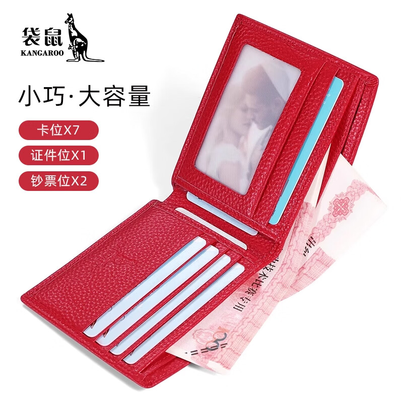 Kangaroo Women's Wallet Genuine Leather Short Wallet 2025 New Style Small Cute Simple Student Ultra-Thin Folding Wallet Pink Horizontal Style