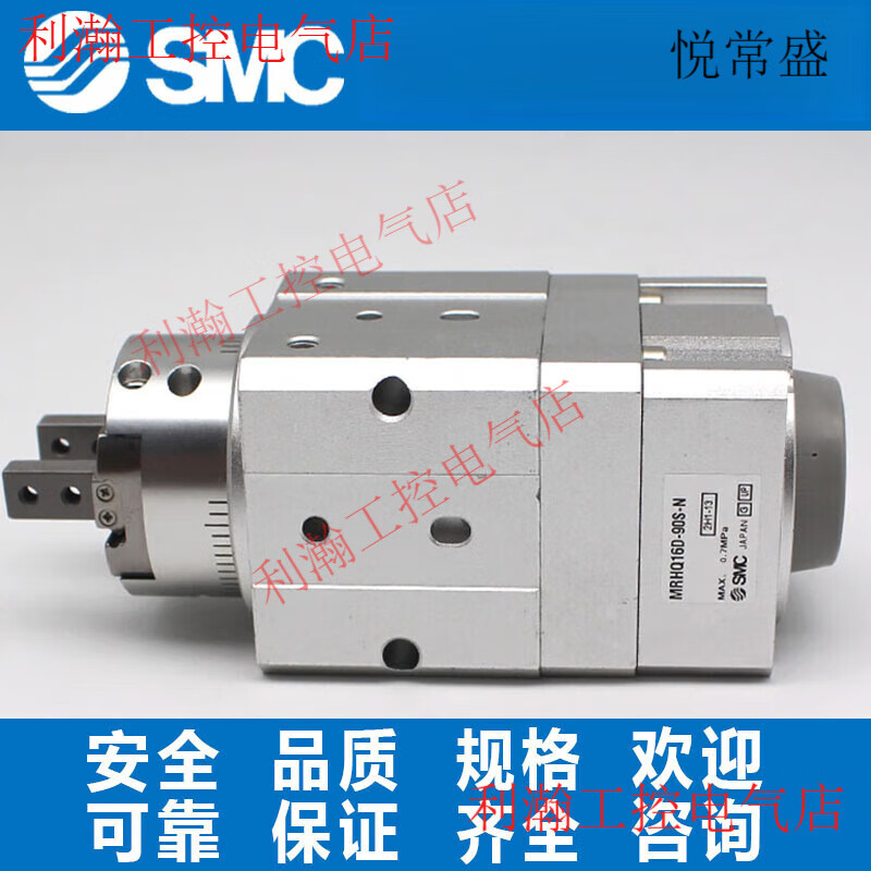 SMC rotating finger cylinder with gripper MRHQ10D/16D/20D/25D-90S/180S-N MRHQ10D-90S-N