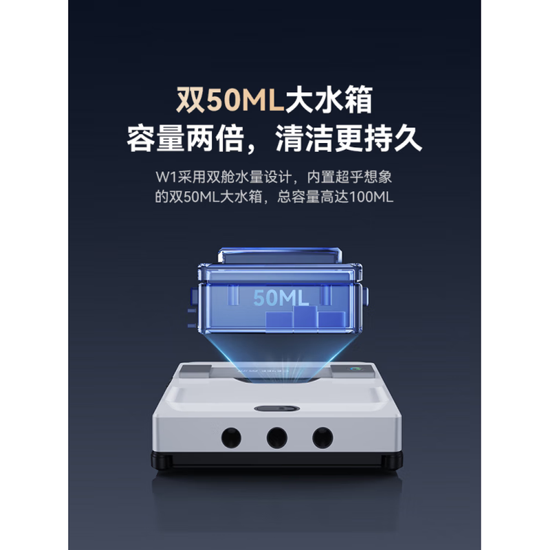 Xiyi's blockbuster new product CEYEEW1 window cleaning robot intelligent multi-functional automatic window cleaning tool white