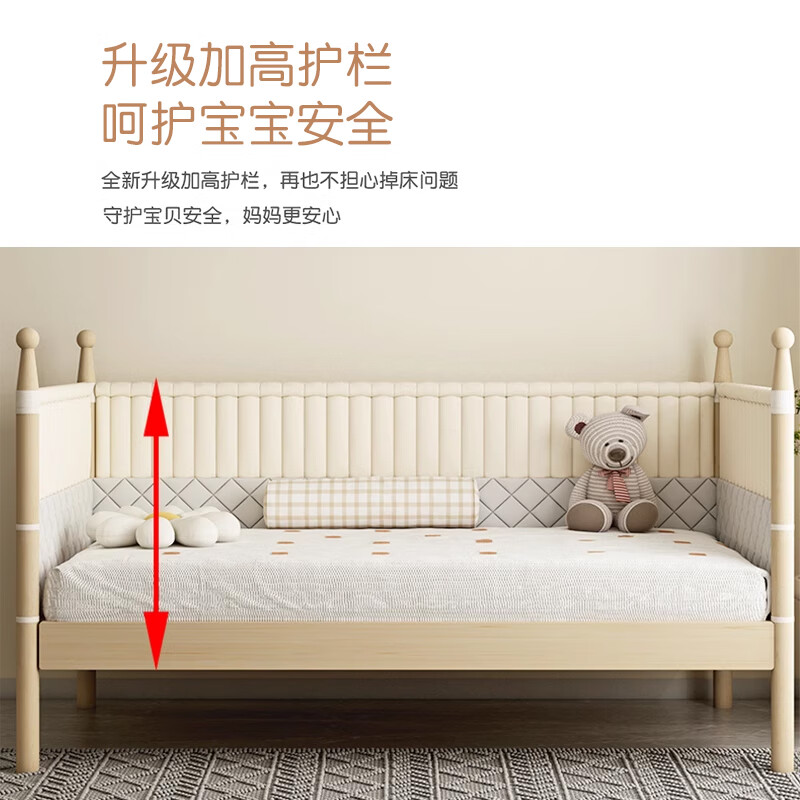 Yongdianfang spliced widened bed all solid wood children's spliced bed with high guardrails that can be raised and lowered for adults and a crib that can be customized. Three-sided high guardrails + bed rails + 6cm latex coconut palm mattress 200x80cm