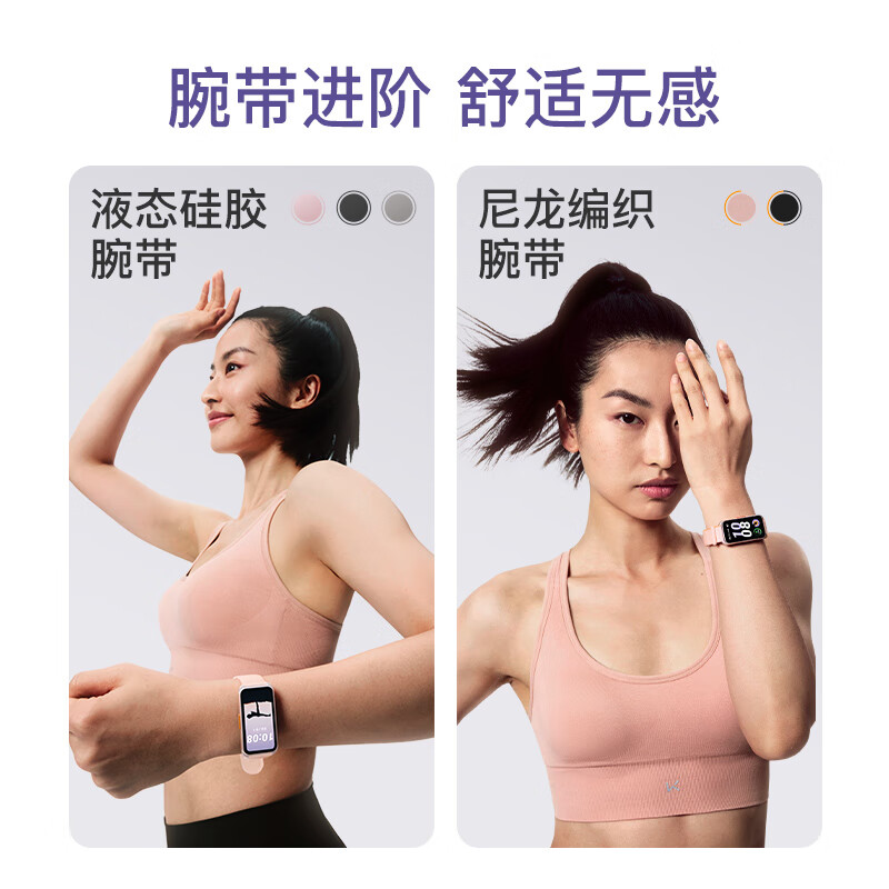 Keep Smart Sports Bracelet Blood Oxygen and Heart Rate Monitoring Bracelet Table Tennis, Badminton and Other Professional Mode Data Recording B5 Black Woven Strap Version New Year Gift