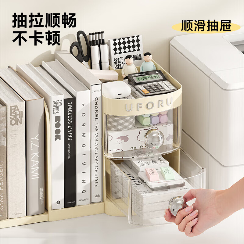 Bookstand Desktop Storage Box Book Organizing Storage Rack Office File Student Drawer-Type Children's Pen Holder Cream White Free Retractable | Extra Large Capacity