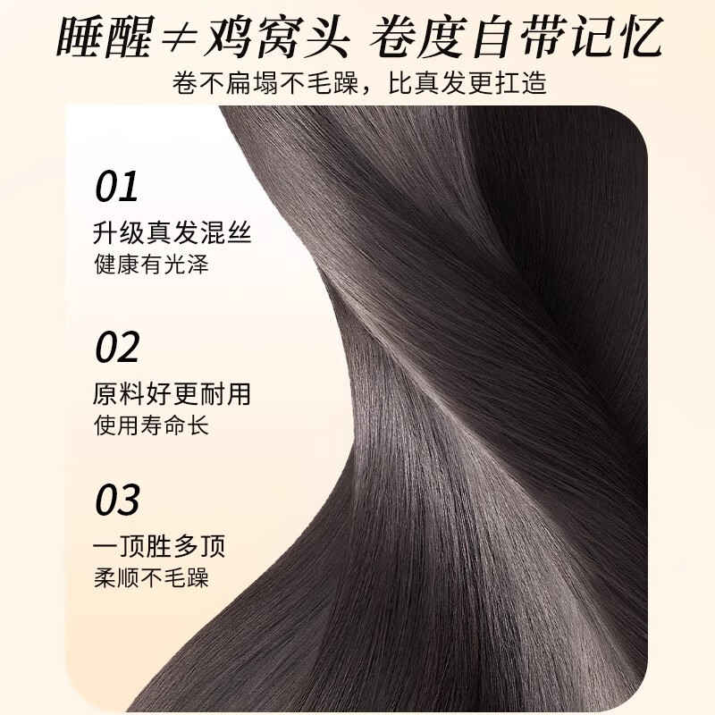 Qiansiya wig for women with long hair, no need to wear a hair net to replace the hair on the top of the head, fluffy and increase the hair volume, cover white hair, high skull curly wig piece, Korean style micro curly hair - French style 9*12 mocha brown 45cm