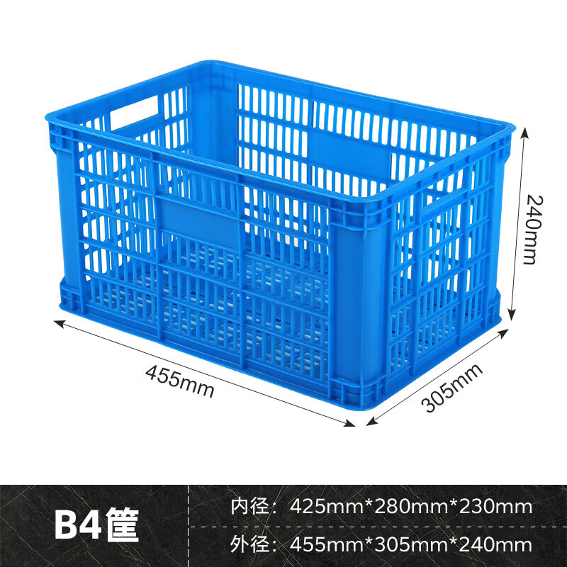 Kaizhuang plastic basket turnover basket fruit and vegetable storage basket logistics express sorting basket 455*305*240mm blue