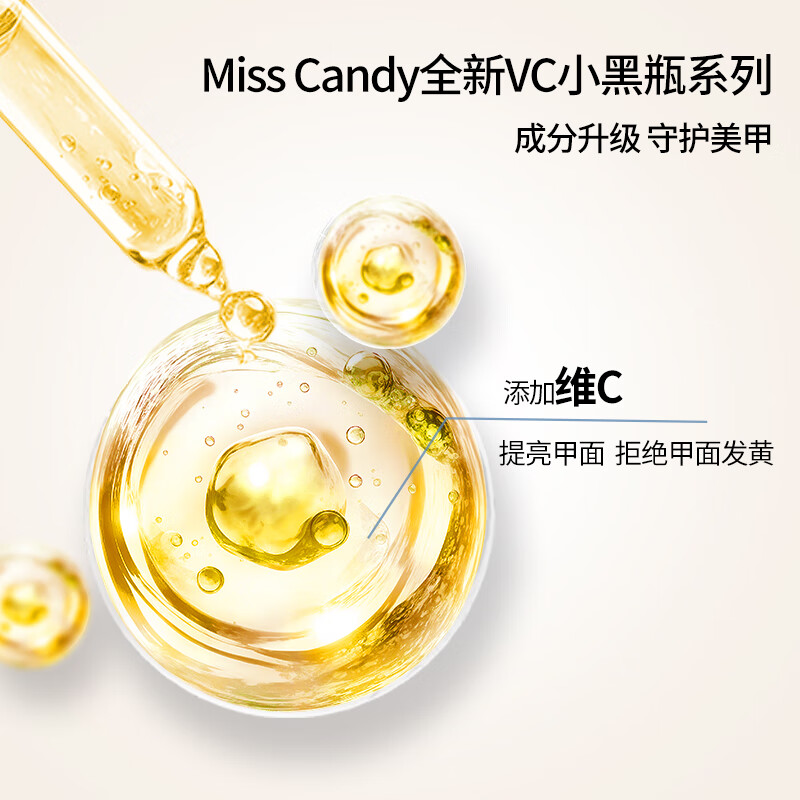Miss Candy nail polish glue 5-in-1 Vitamin C one-step glue 10g long-lasting light color gel crystal cat eye nude color manicure Moonlight GG12
