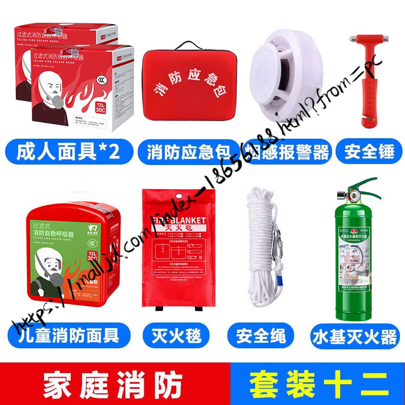 He Jiagong fire blanket household fire protection certification 1.5 meters 2 meters national standard kitchen commercial new silicone fire blanket special flame retardant fire home version (package twelve)