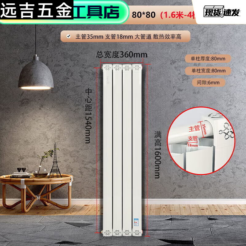 Qinkai radiator household copper-aluminum composite radiator wall-mounted water heating radiator large water channel vertical exposed heater copper aluminum 8080 type - thin copper tube water channel center distance 60 high 8 pieces in a set