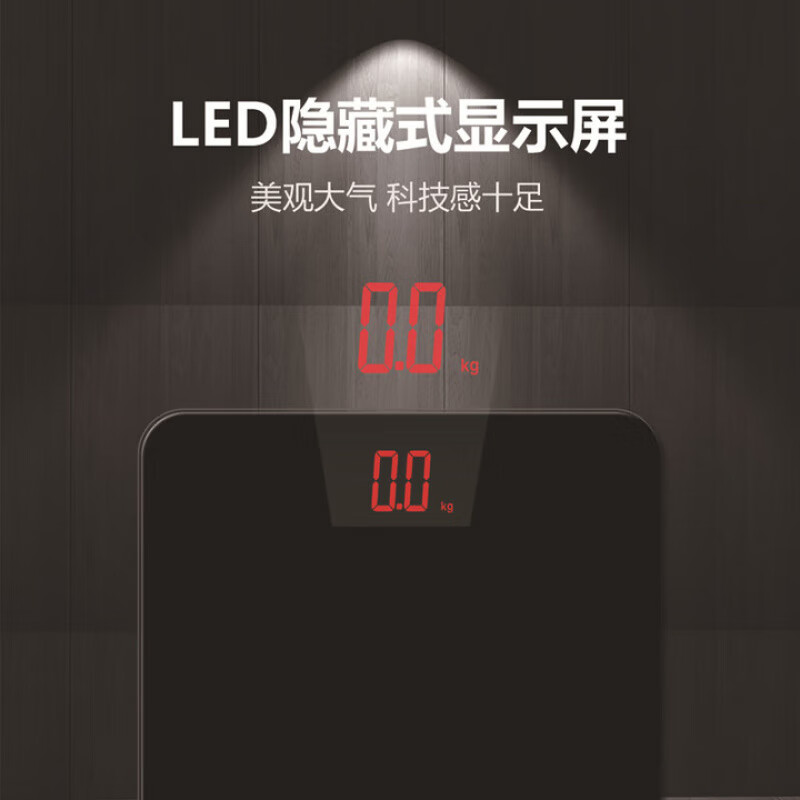 Sawang German weight scale special for weight loss, intelligent and accurate to 0.01 gram body fat scale, electronic scale for weighing the human body at home, high-precision charging model, pink and portable, flagship battery model, load capacity 360 catties/LED hidden screen/jade black, inaccurate after 3 years, renewed